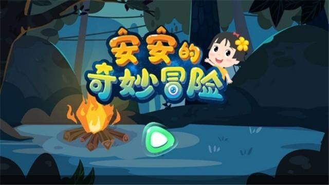 仙营街道：“网格+消防” 共筑基层安全“防火墙”