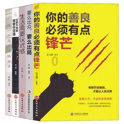 武林立志传