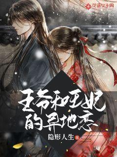 营救小乌龟