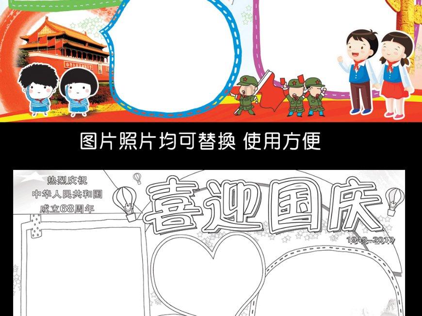 江门“小醒狮”勇闯“奥运冠军之城”七台河