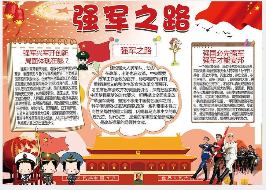 虫虫助手下载