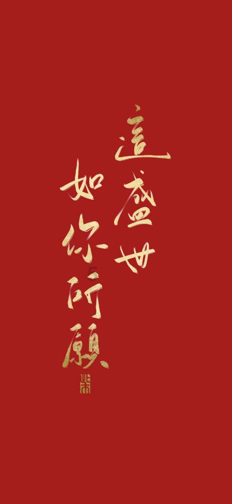 土产爆火,抓流量也要提质量