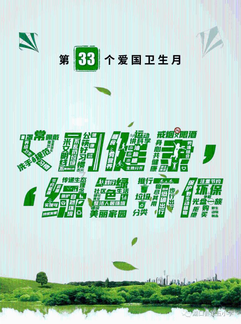 破碎的动物图形3