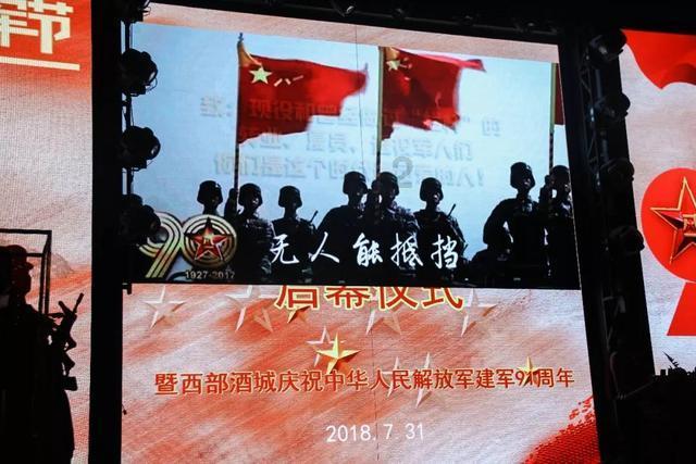召唤神龙万宁版祖龙