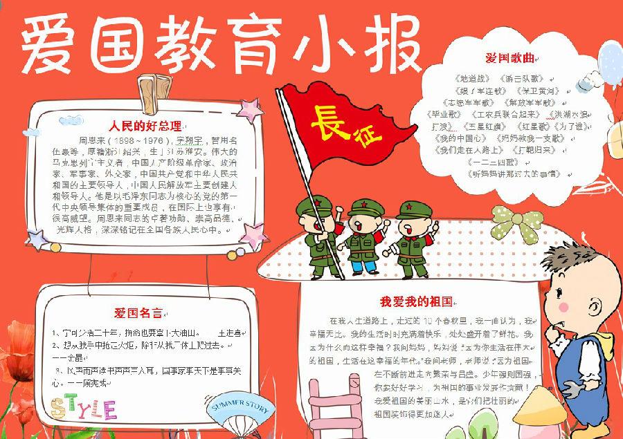 逃离幽灵之林