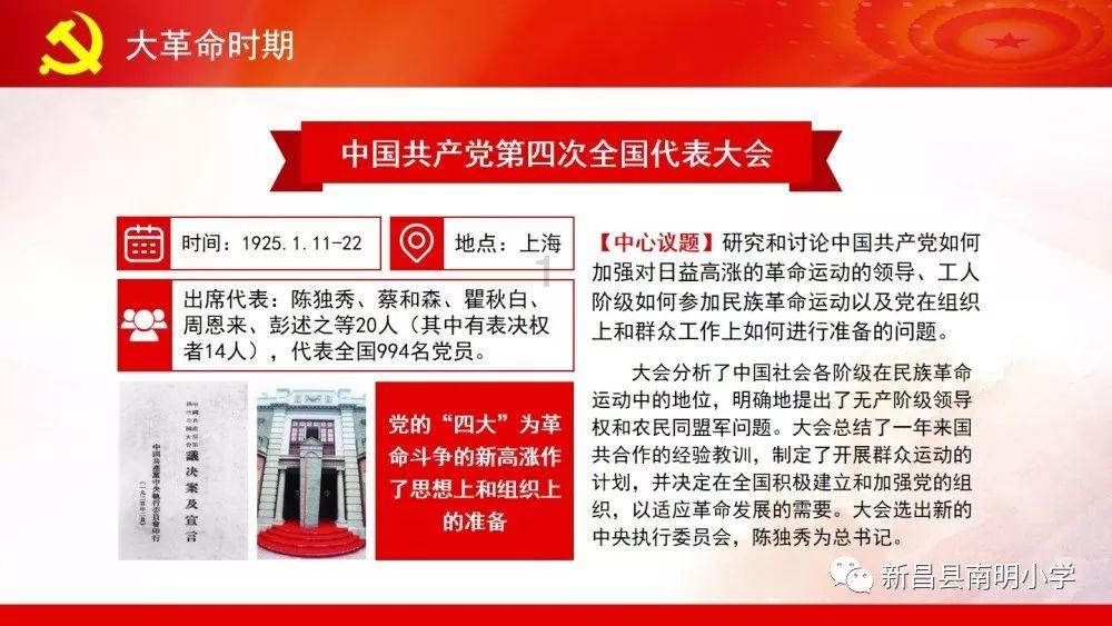 泰安省庄镇举行2024年项目集中签约暨企业家新春座谈会